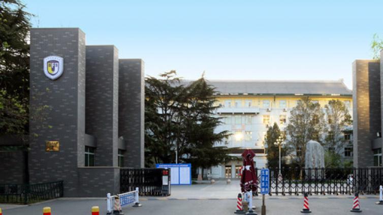 2019年北京外国语大学7所孔子学院院公开招聘中方院长 