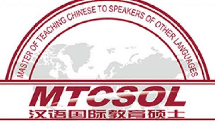 考研常识 |“ 不同学历”考生考研报名要求