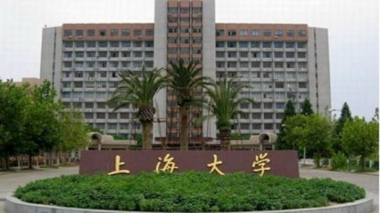 【持汉办证书优先】上海大学2019年孔子学院专职教师招聘启事 