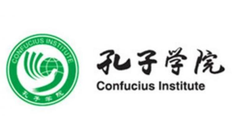 复旦大学---孔子学院招聘专职教师3名