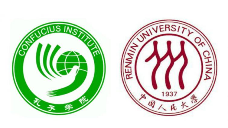 【3月31日截止】中国人民大学关于选拔2020年共建海外孔子学院汉语教师的通知 