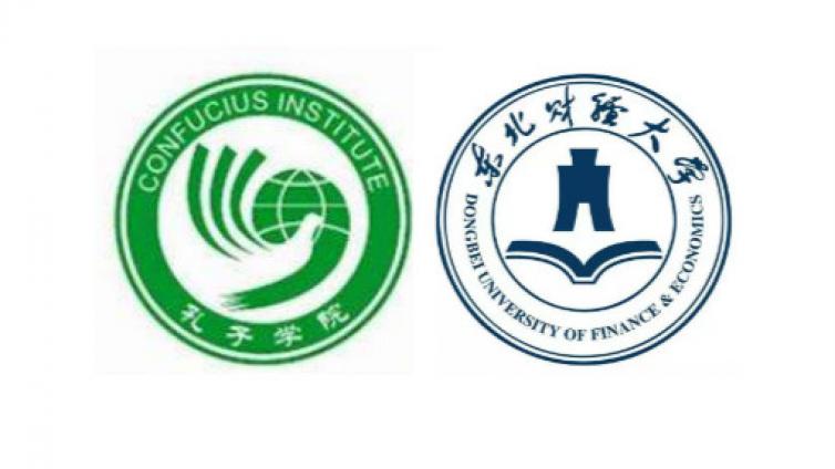 东北财经大学2020年孔子学院专职教师招聘公告