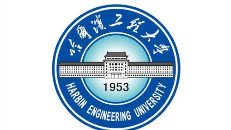 哈尔滨工程大学公开招聘孔子学院教师的通知