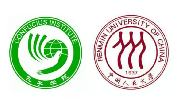 中国人民大学海外共建孔子学院专职教师招募通知