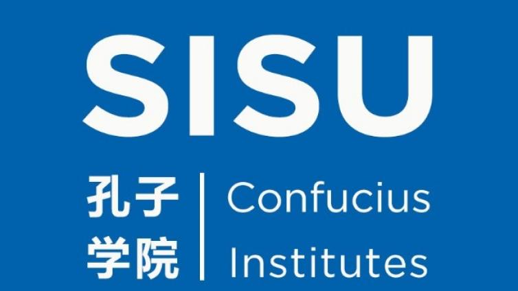 【截至2月22日】上海外国语大学2021年国际中文教师（储备）公开招聘公告 