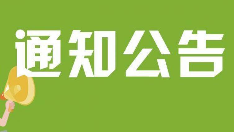 2021年《国际中文教师证书》考试日期发布