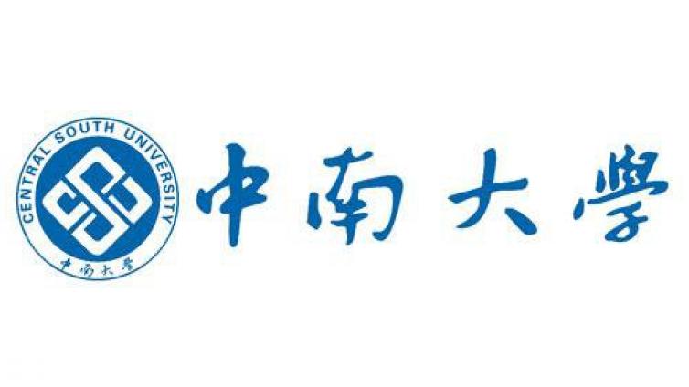 【截至3月22日】2021年中南大学孔子学院公派教师公开招聘通知