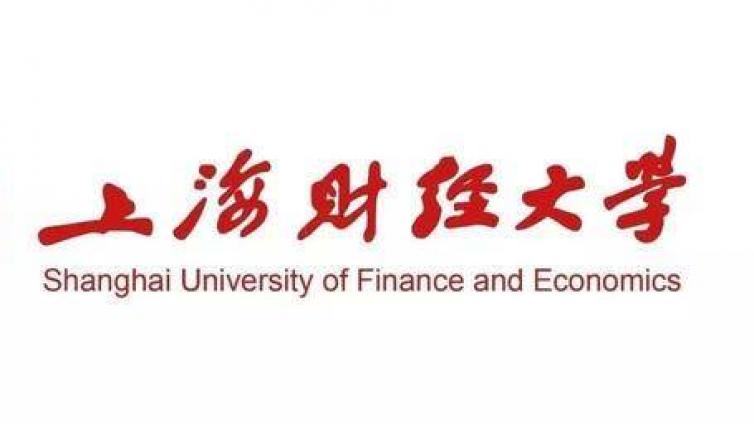 【招募6人，须持CTCSOL】上海财经大学招募2021年孔子学院国家公派出国教师 