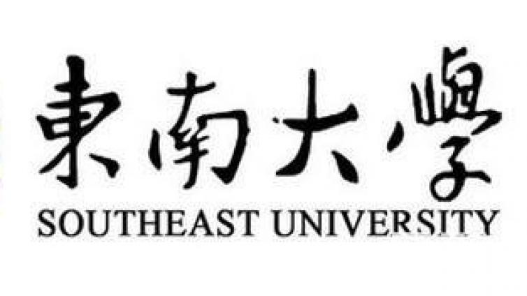 【硕士起，1年以上教学经验】东南大学关于2021年度公派出国教师选派工作的通知 