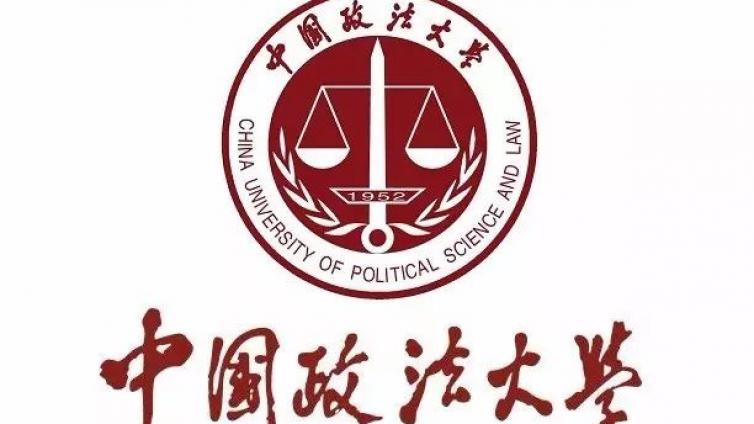  【公开招募12人，持CTCSOL优先】中国政法大学招募2021年国际中文教师志愿者 