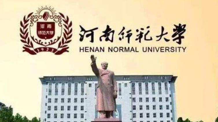 【持CTCSOL优先】河南师范大学招聘2021年国际中文教师志愿者