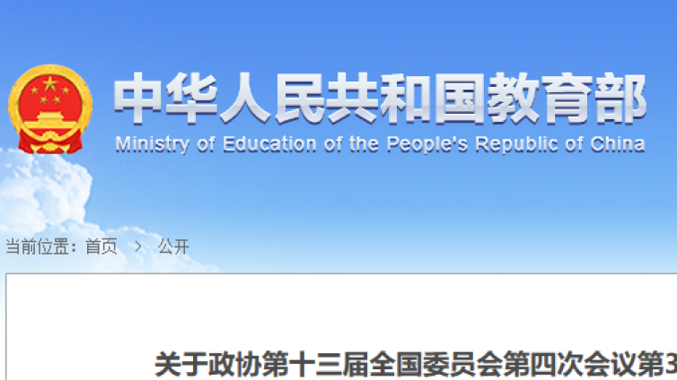 关于国际中文教师志愿者的最新优惠政策，教育部这样答复！ 
