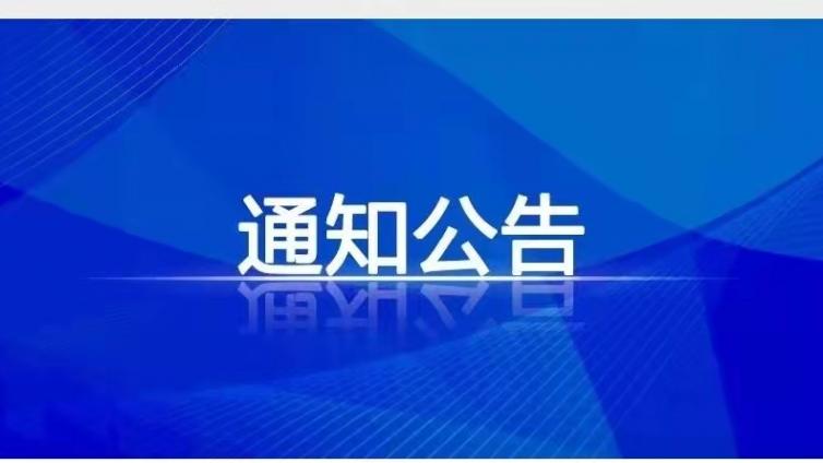 【千余岗位，16个国家】2022年国际中文教育志愿者招募开始报名