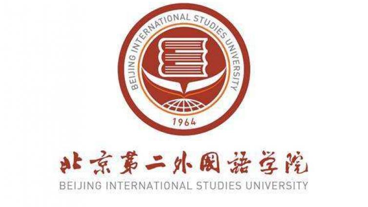 【面向校内外】北京第二外国语学院招募19名2022年孔院中文教师志愿者（摩洛哥、巴拿马、英国、墨西哥）