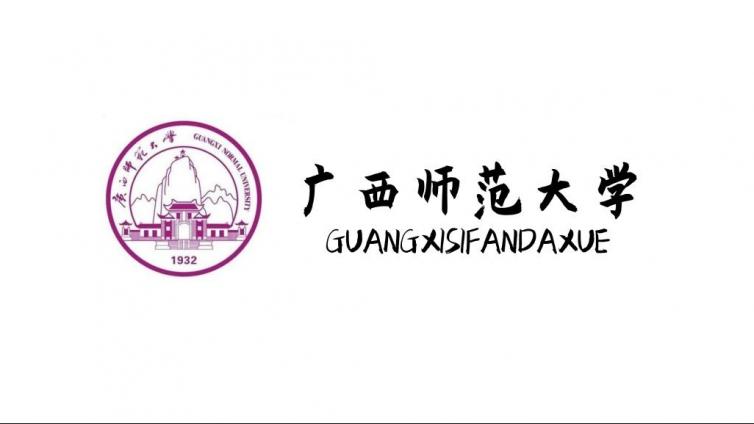 【持CTCSOL优先】广西师范大学2022年下半年招募7名孔子学院远程中文教学人员
