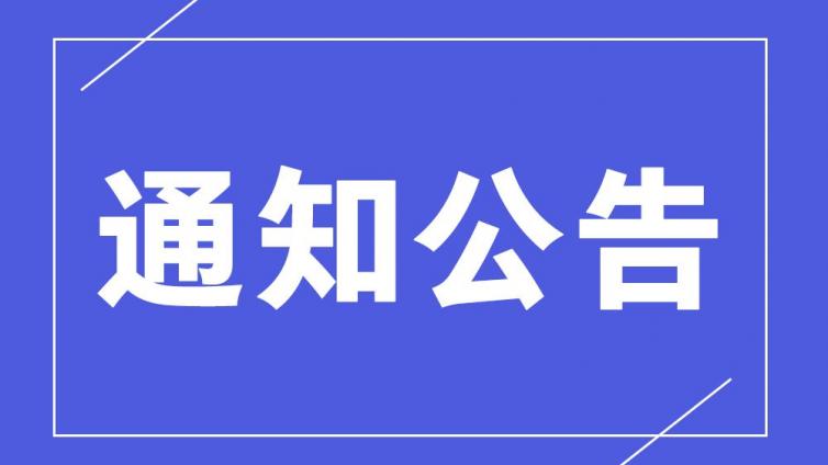 2022年9月CTCSOL笔试报考通知