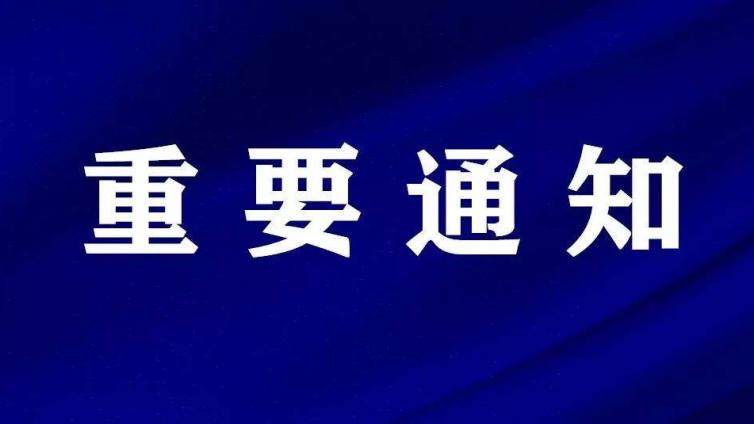 2023年《国际中文教师证书》考试日期发布
