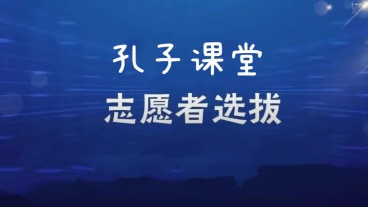 【持CTCSOL优先】沈阳理工大学招募2023年度孔子学院中文教师志愿者(截止3月31日）