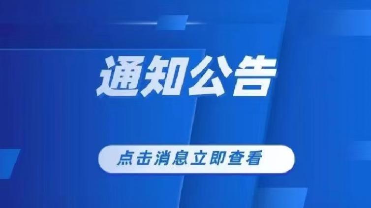 CTCSOL：2024年9月笔试报考通知