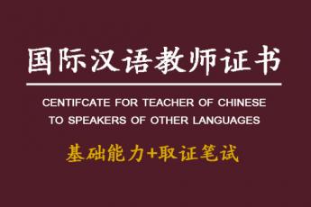 基础能力+取证笔试